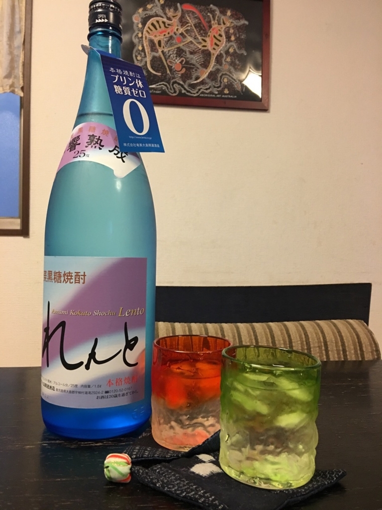 f:id:suzukousyunn:20180705175606j:plain f:id:suzukousyunn:20180705175606j:plain