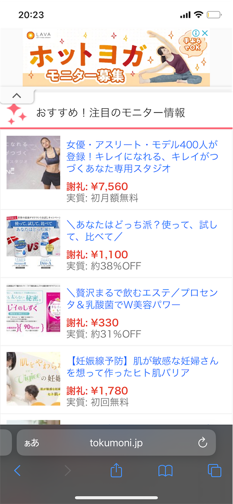 f:id:suzukun4482:20220515202503p:image