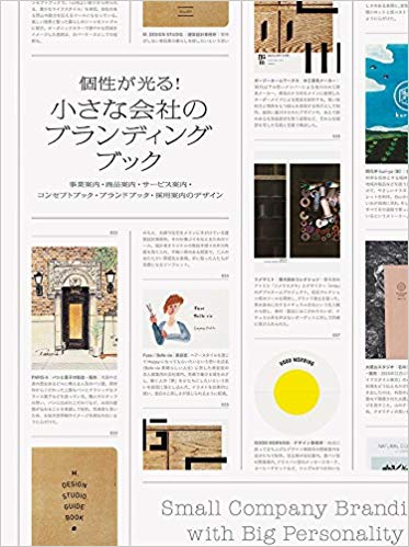 f:id:suzulog38:20181222122802j:plain