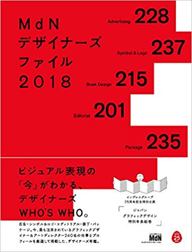 f:id:suzulog38:20181223141717j:plain f:id:suzulog38:20181223141717j:plain