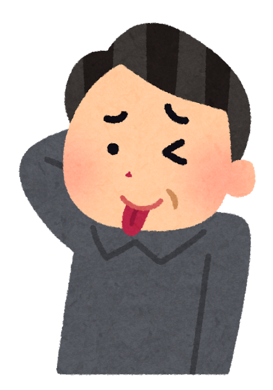 f:id:suzumako1922:20190118090008p:plain