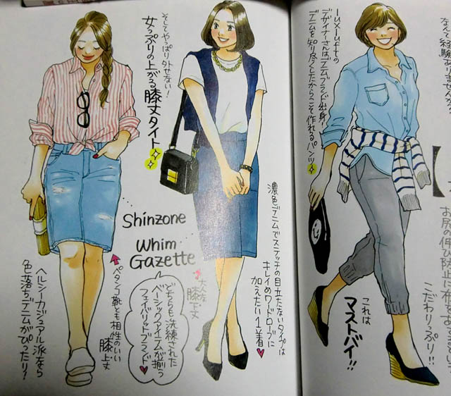 f:id:suzumame:20190419235330j:plain