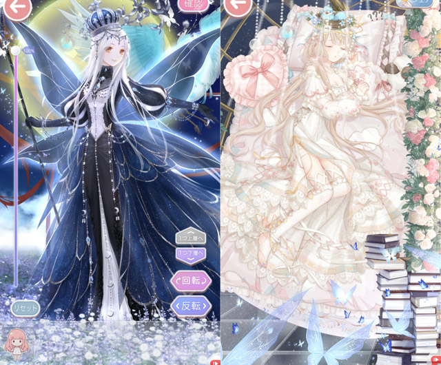 空へ オリジナルアナログイラスト 心の断捨離 スマホゲーム 鈴豆そうさく日記