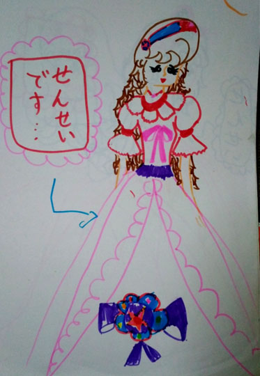 f:id:suzumame:20191224140041j:plain f:id:suzumame:20191224140041j:plain