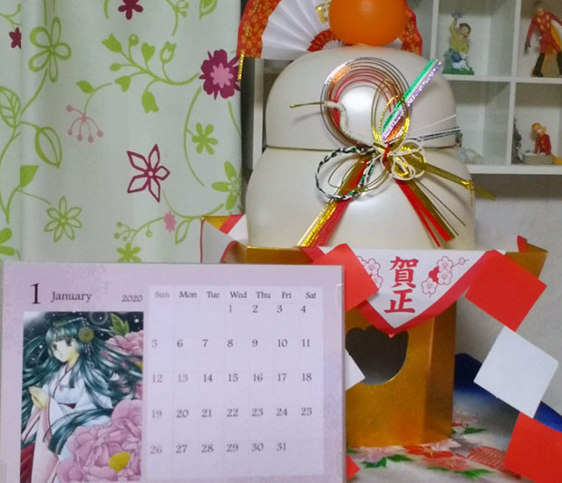 f:id:suzumame:20191231184048j:plain