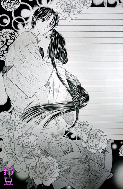 f:id:suzumame:20200210114400j:plain f:id:suzumame:20200210114400j:plain