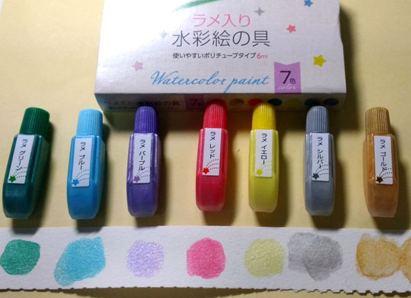 f:id:suzumame:20200629123534j:plain