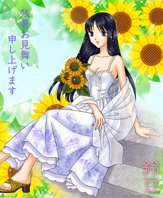 f:id:suzumame:20200826084224j:plain
