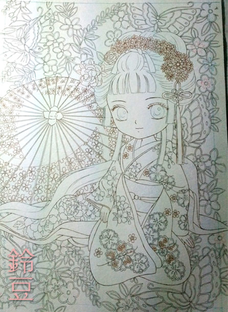 f:id:suzumame:20200914122320j:plain