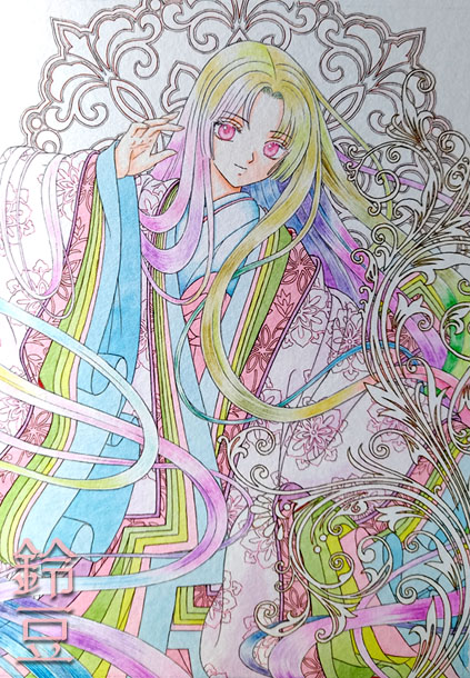 f:id:suzumame:20210207184302j:plain
