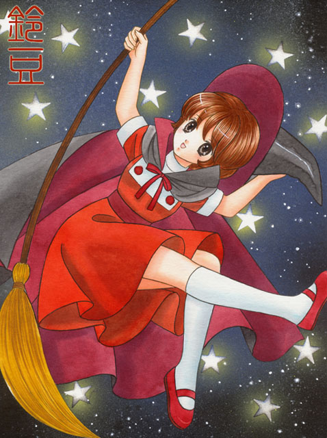 f:id:suzumame:20210910123401j:plain