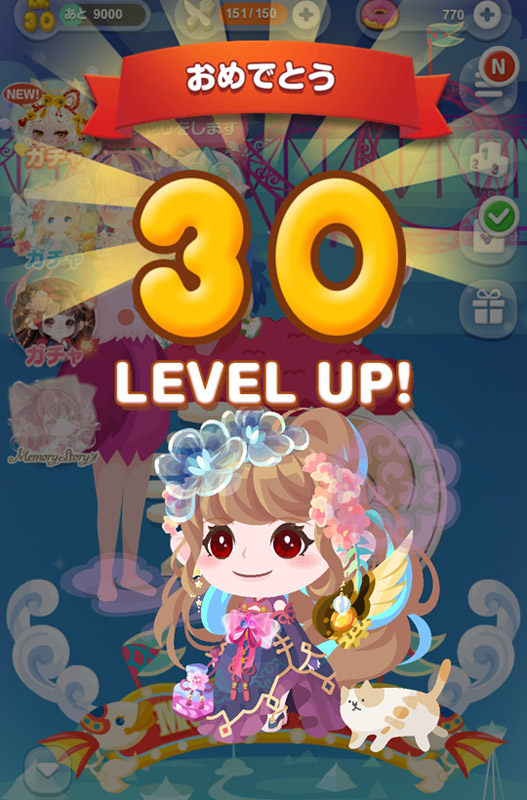 ポケコロクリア 接種券到着 まめのお別れ 鈴豆そうさく日記