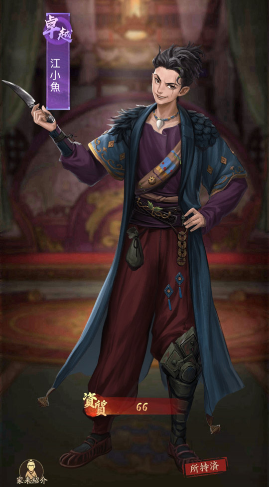 家来が増えたぜぇ - 鈴豆そうさく日記