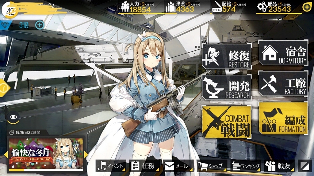 f:id:suzumaro:20181221144656j:plain f:id:suzumaro:20181221144656j:plain