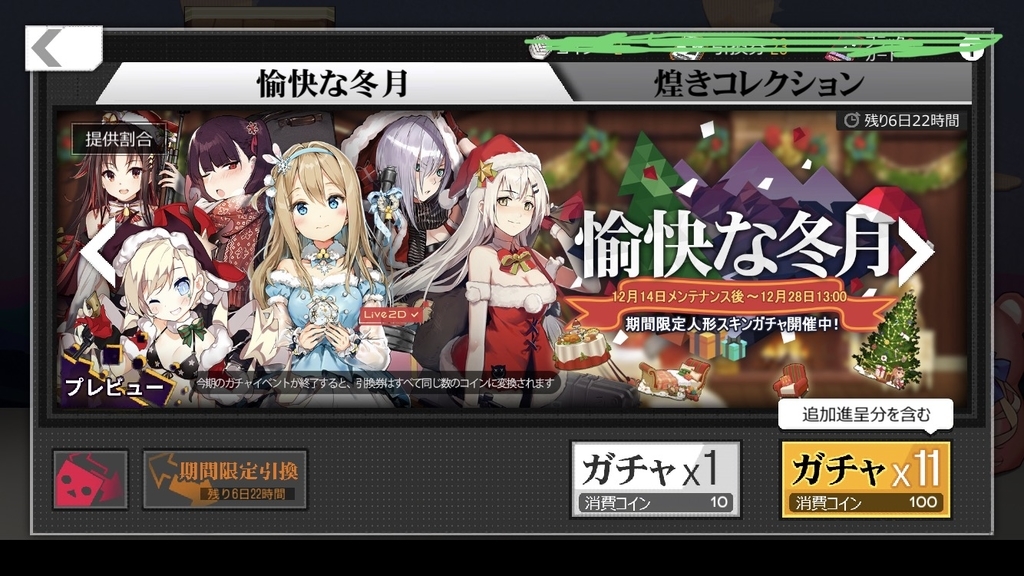 f:id:suzumaro:20181221144806j:plain f:id:suzumaro:20181221144806j:plain