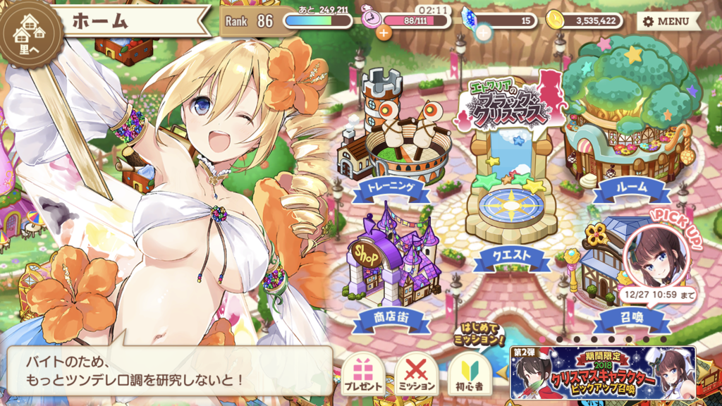 f:id:suzumaro:20181221145405p:plain f:id:suzumaro:20181221145405p:plain