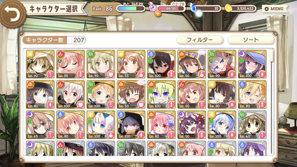 f:id:suzumaro:20181221145447p:plain f:id:suzumaro:20181221145447p:plain
