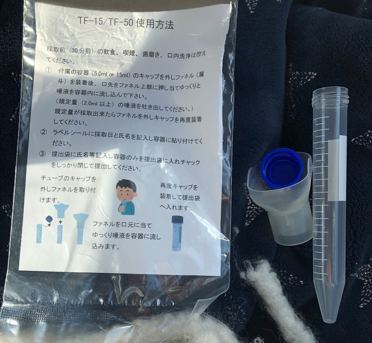 f:id:suzumaro:20220220160938j:plain