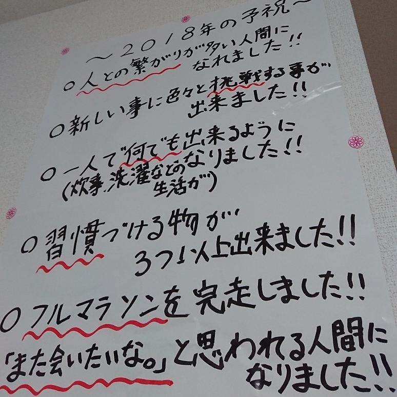 f:id:suzumasa0805:20180328001312j:plain f:id:suzumasa0805:20180328001312j:plain