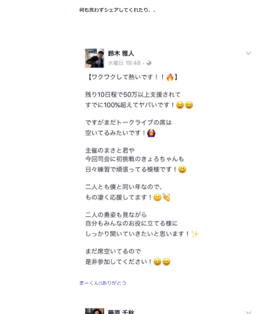 f:id:suzumasa0805:20180418234141p:plain f:id:suzumasa0805:20180418234141p:plain