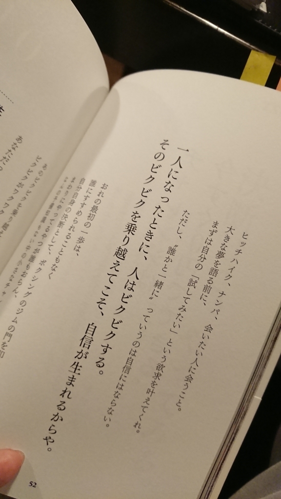 f:id:suzumasa0805:20180507222905j:plain f:id:suzumasa0805:20180507222905j:plain