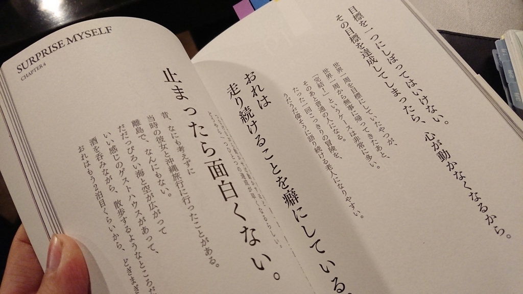 f:id:suzumasa0805:20180507223557j:plain f:id:suzumasa0805:20180507223557j:plain