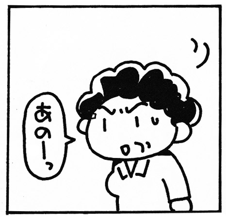 f:id:suzume-kitakiri:20200321112828j:plain f:id:suzume-kitakiri:20200321112828j:plain
