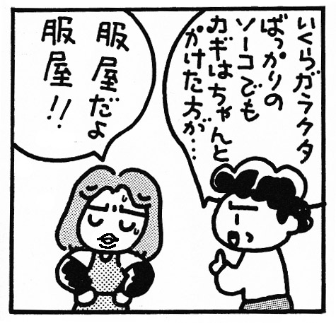 f:id:suzume-kitakiri:20200321112859j:plain f:id:suzume-kitakiri:20200321112859j:plain