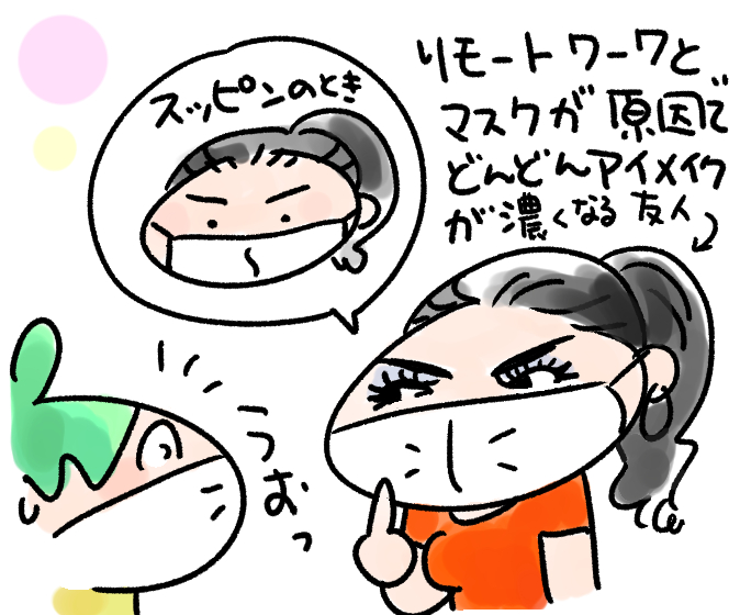 f:id:suzume-kitakiri:20200725111558j:plain f:id:suzume-kitakiri:20200725111558j:plain