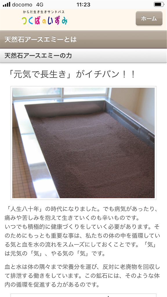f:id:suzume68:20211002112453p:image f:id:suzume68:20211002112453p:image