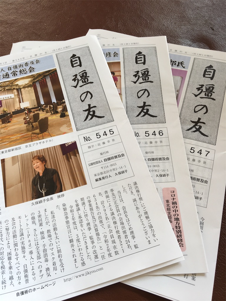 f:id:suzume68:20211008122217j:image f:id:suzume68:20211008122217j:image