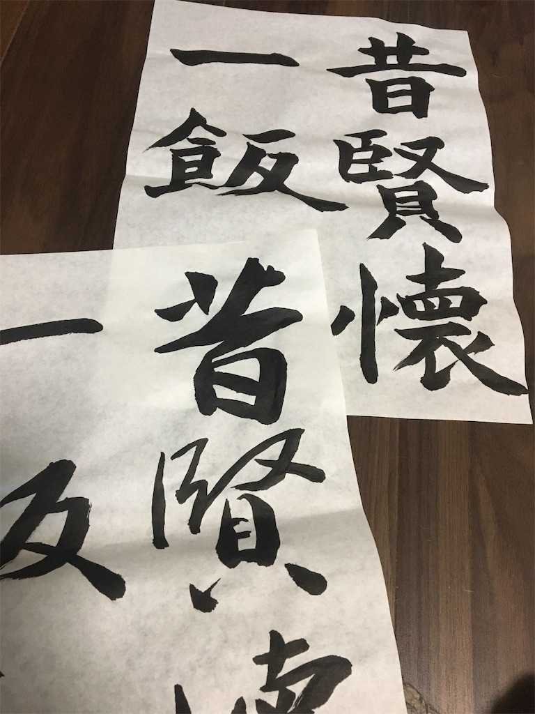 f:id:suzume68:20211013154606j:image f:id:suzume68:20211013154606j:image