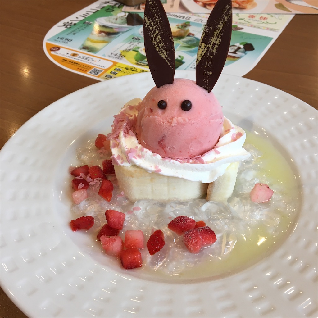 f:id:suzume68:20220418201604j:image f:id:suzume68:20220418201604j:image