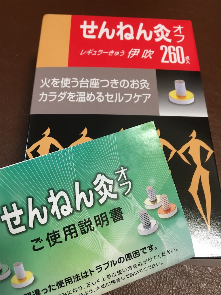 f:id:suzume68:20220521234615j:image f:id:suzume68:20220521234615j:image