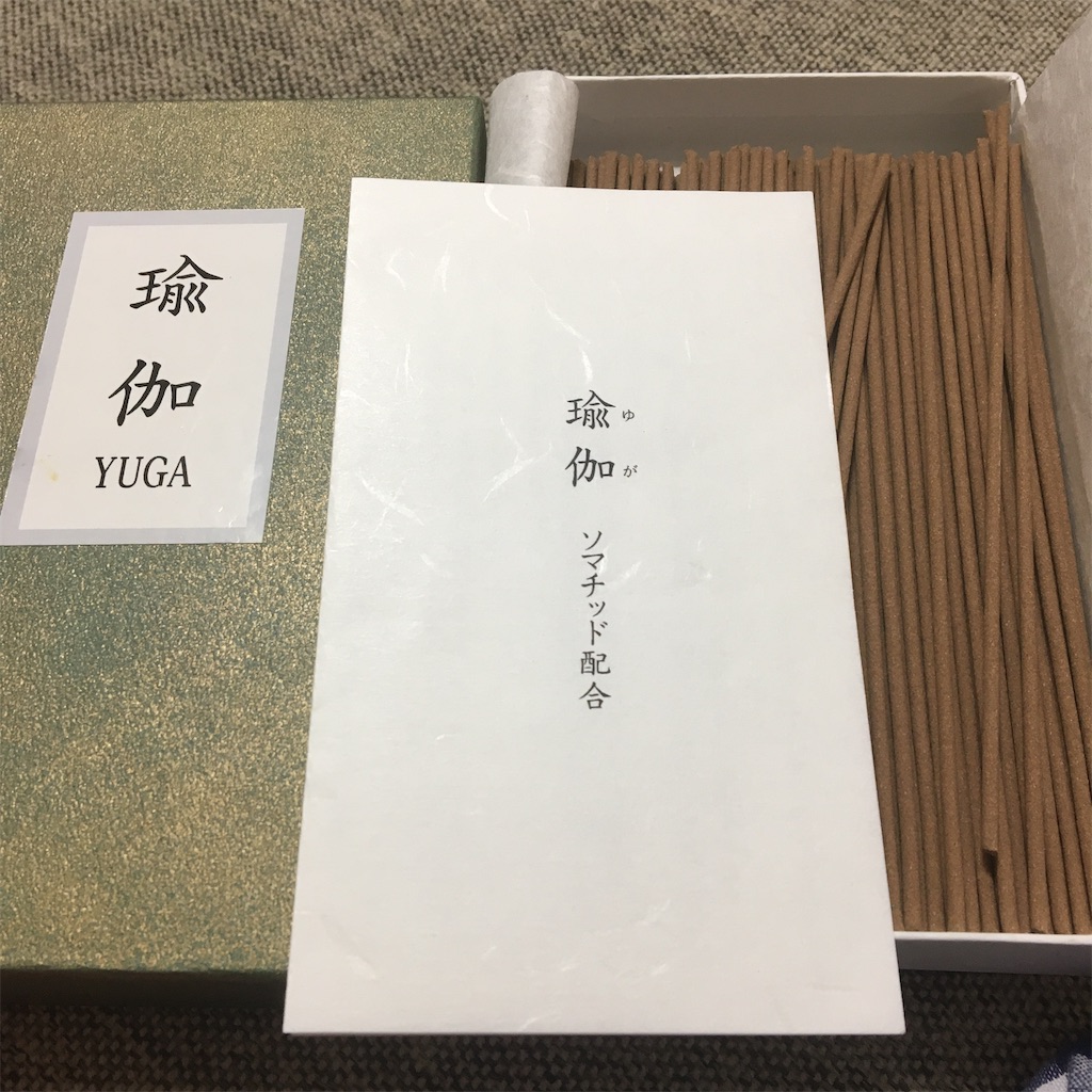 f:id:suzume68:20220523232643j:image f:id:suzume68:20220523232643j:image