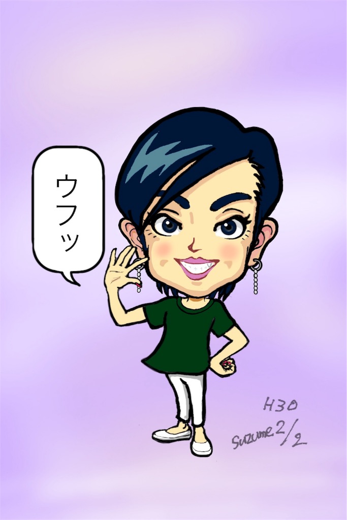 f:id:suzume_1027:20180210104921j:image