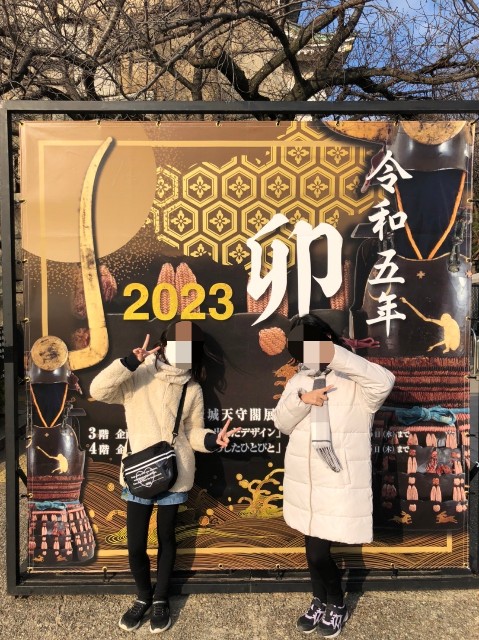 f:id:suzumejyan:20230518160855j:image