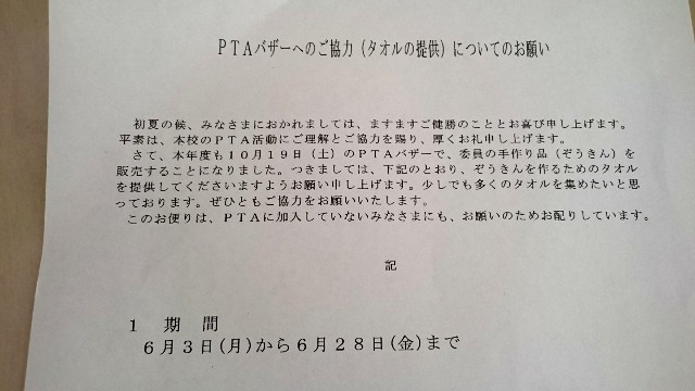 f:id:suzumenohakama:20190526201100j:image f:id:suzumenohakama:20190526201100j:image
