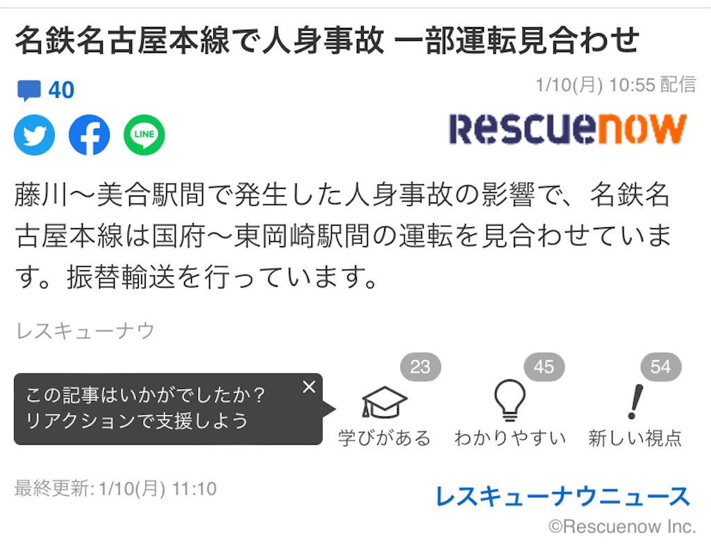 f:id:suzumenohakama:20220110214709j:image f:id:suzumenohakama:20220110214709j:image