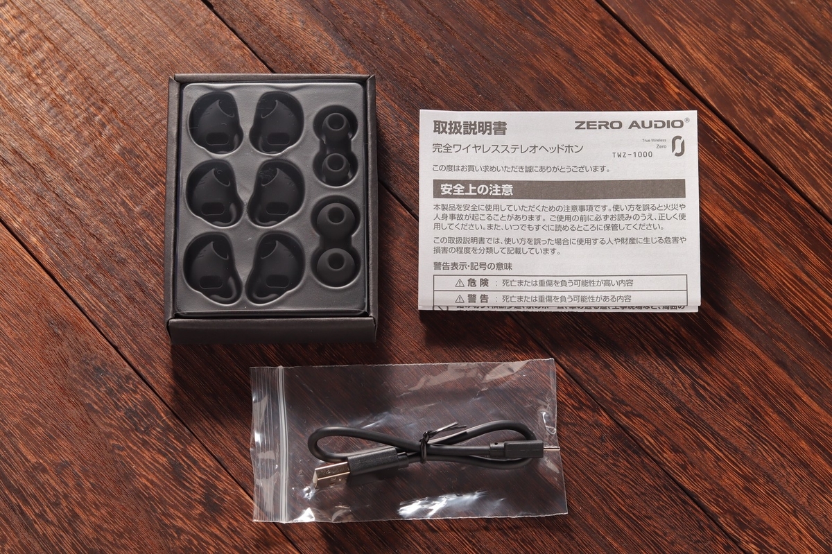 f:id:suzumenonamidahododesuga:20190426215439j:plain f:id:suzumenonamidahododesuga:20190426215439j:plain