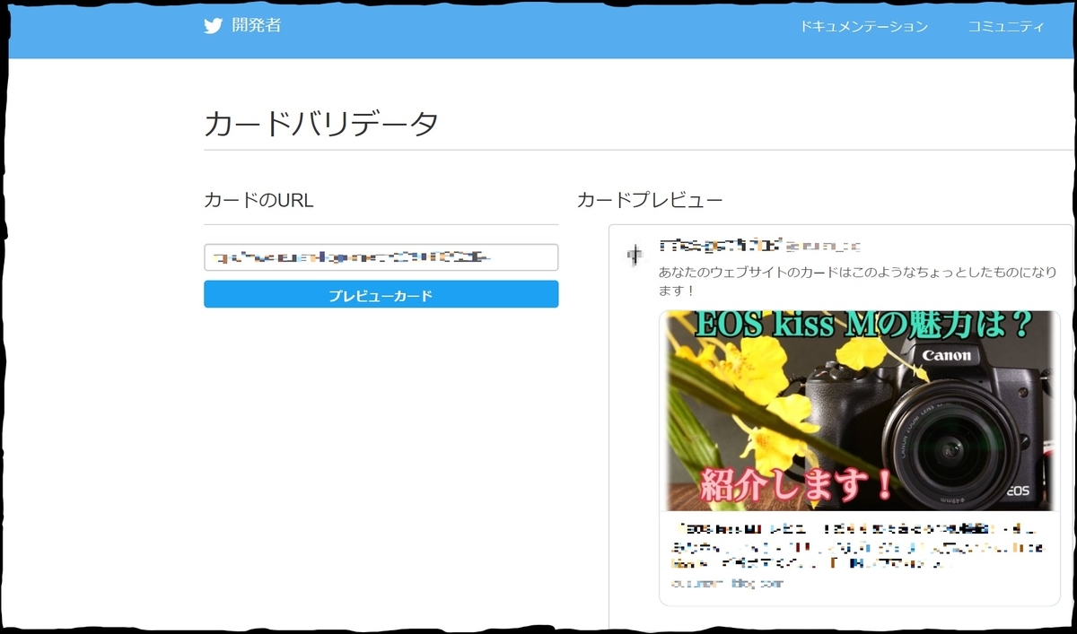 f:id:suzumenonamidahododesuga:20190625003806j:plain f:id:suzumenonamidahododesuga:20190625003806j:plain