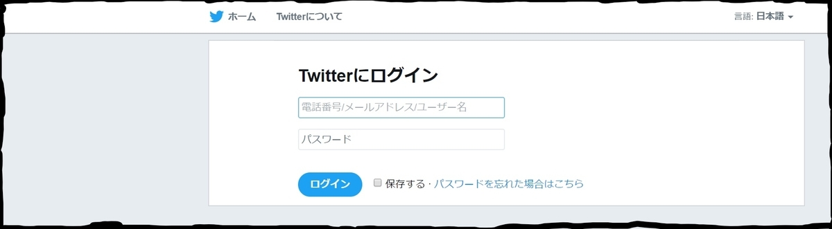 f:id:suzumenonamidahododesuga:20190625003820j:plain f:id:suzumenonamidahododesuga:20190625003820j:plain