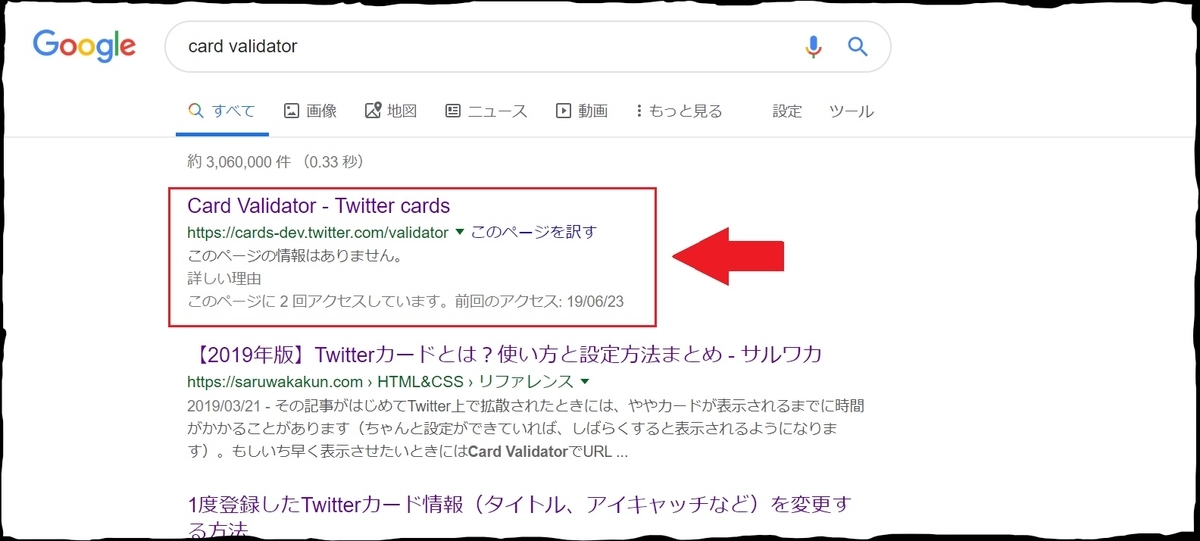 f:id:suzumenonamidahododesuga:20190625003831j:plain f:id:suzumenonamidahododesuga:20190625003831j:plain