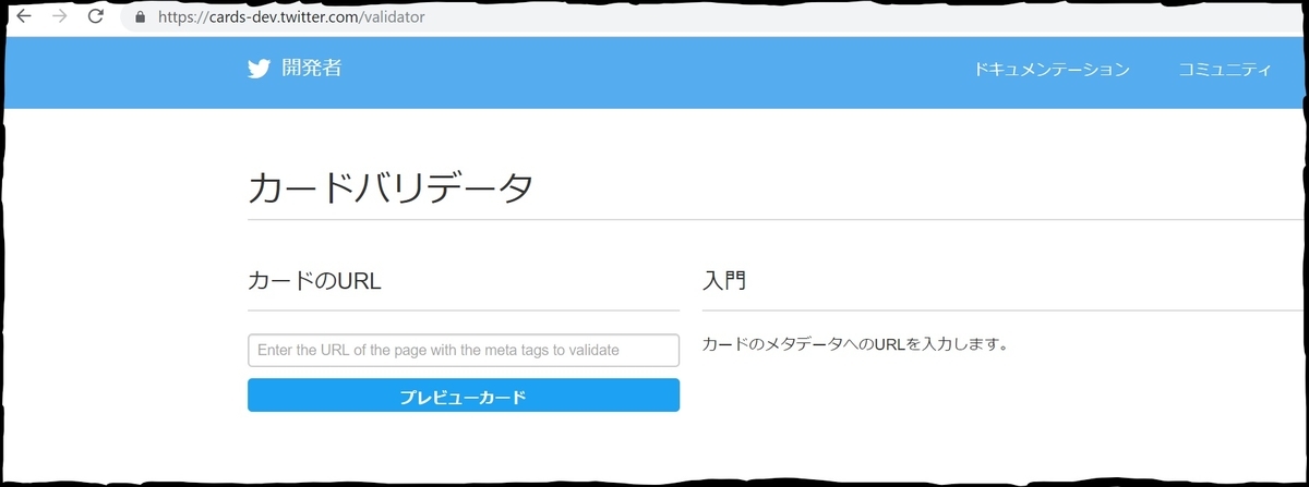 f:id:suzumenonamidahododesuga:20190625003900j:plain f:id:suzumenonamidahododesuga:20190625003900j:plain