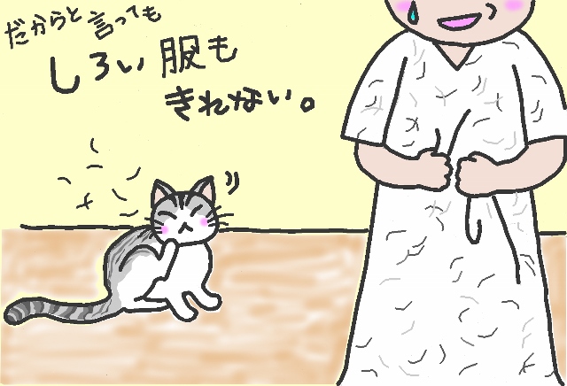 f:id:suzumesuzume:20180620150116j:plain