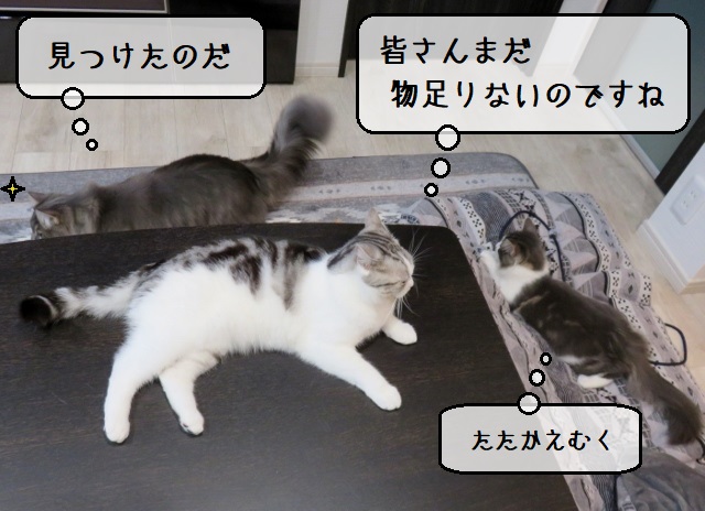 f:id:suzumesuzume:20200413203420j:plain