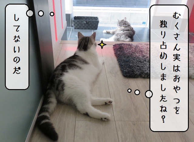 f:id:suzumesuzume:20200907142829j:plain