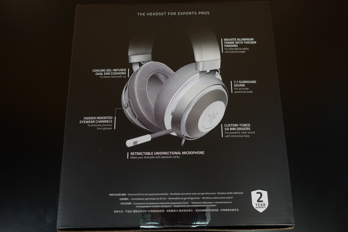 Razer KRAKEN MERCURY WHITE ゲーミング ヘッドセット 50283308.jpg?width=290