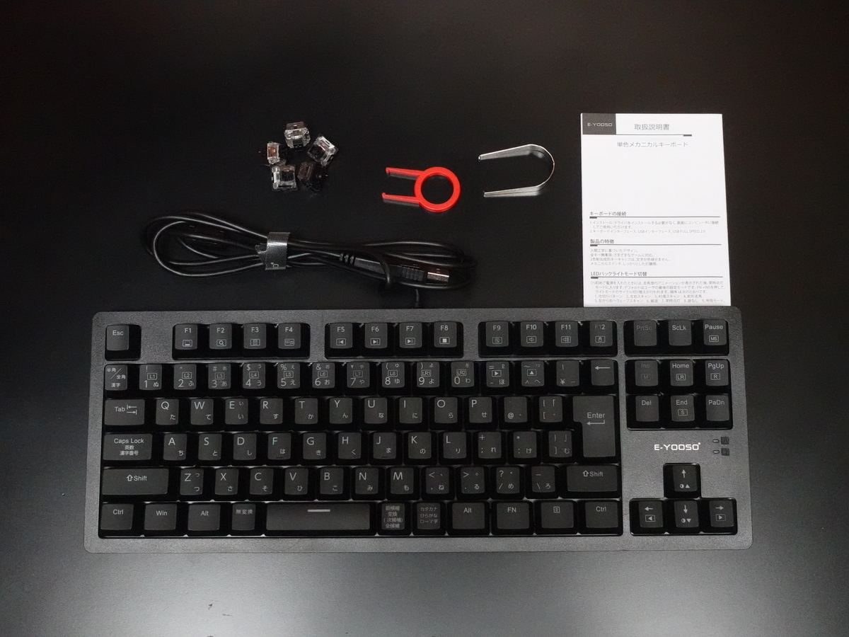 e元素(E-YOOSO) K620黒軸 日本語配列のレビュー】安いメカニカル