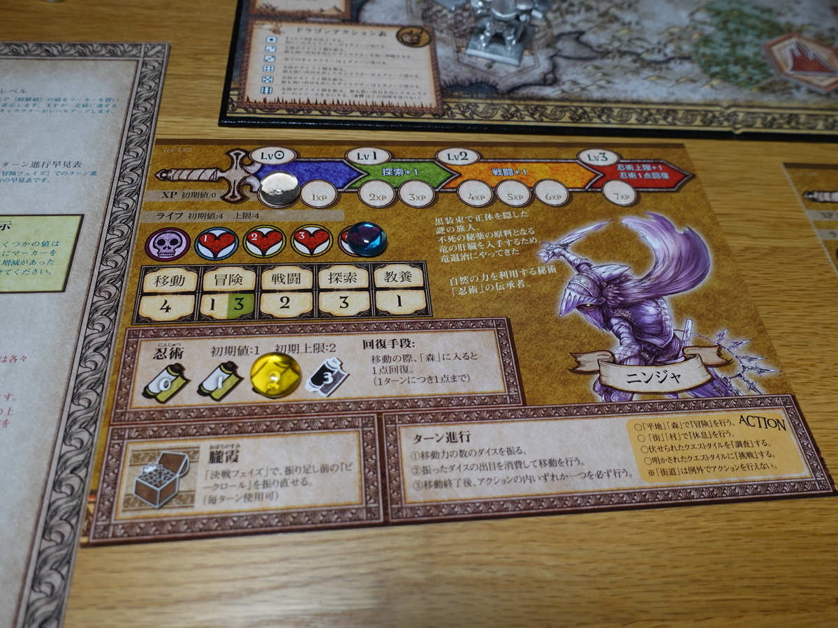 ドラスレ 基本 拡張版 帝国の刃 ボードゲーム 品質が完璧